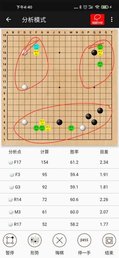 隐智围棋正版安装_隐智围棋安卓2025v2.1.7