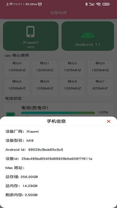 快捷开发者助手移动版下载_快捷开发者助手2025v1.2