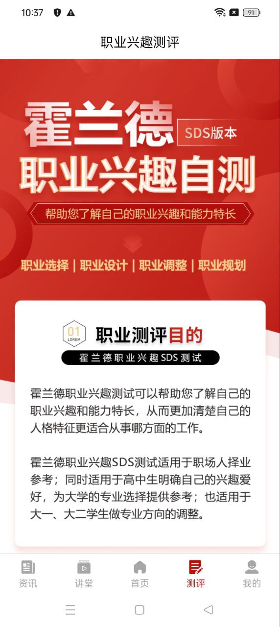 辽志通软件app下载_辽志通移动版v1.7.1