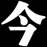今夕社书法馆app免费安卓_下载今夕社书法馆app移动版v2.0.1
