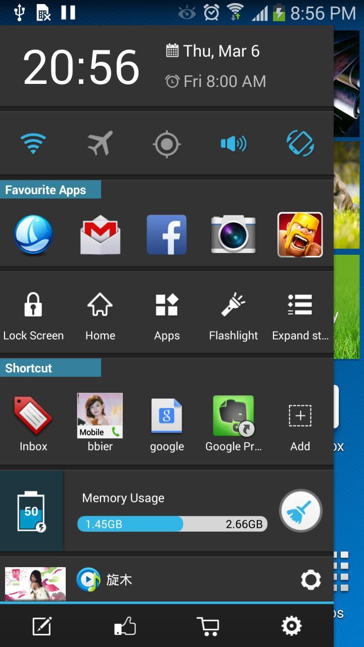 侧边栏启动器app安卓_下载侧边栏启动器免费安卓v3.4