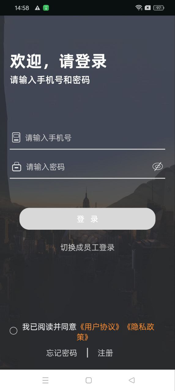 小秤匠最新免费安装_新小秤匠手机版v1.1.6
