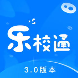 乐校通app手机版_下载乐校通免费应用v3.8.9