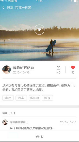 米家全景相机android_下载2025米家全景相机v2.1.6