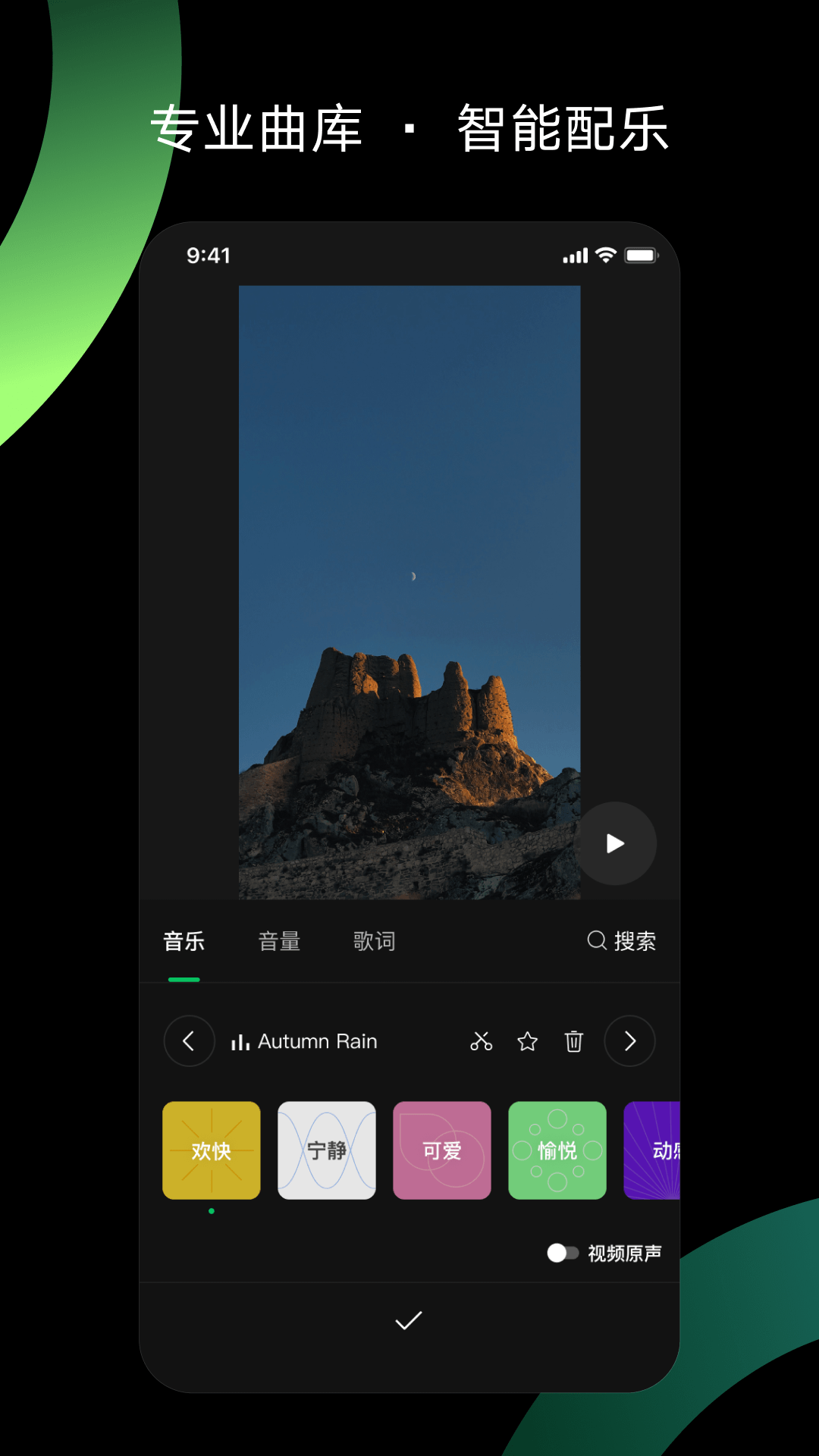 叮当视频编辑移动端应用_2025叮当视频编辑最新版v1.1