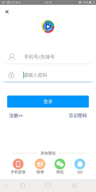 影音先锋2024手机app_下载安卓影音先锋2024v7.0.8