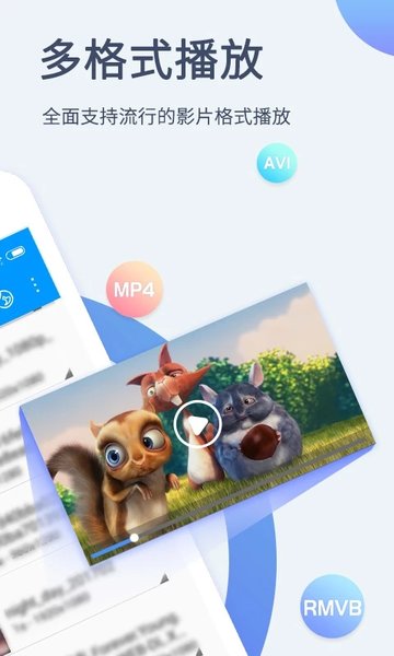 影音先锋2024手机app_下载安卓影音先锋2024v7.0.8