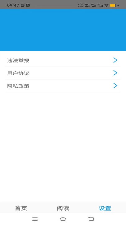 乐学日语最新版本_最新乐学日语v1.0.0