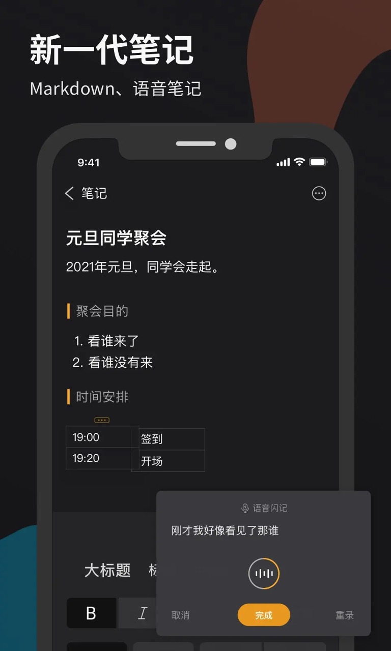 微秘app手机版_下载微秘免费应用v5.0.3