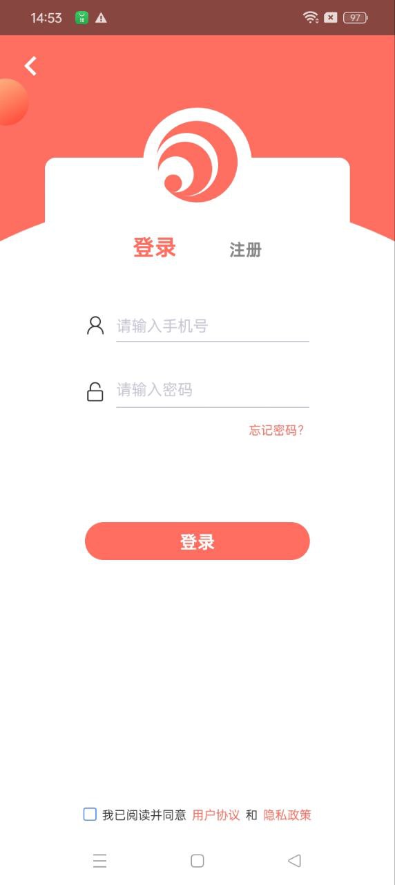 会计从业资格学考网软件app下载_会计从业资格学考网移动版v3.4.7