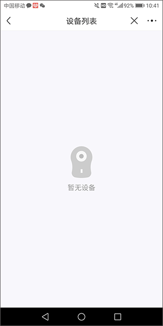 2025联通云盘安装下载_联通云盘软件下载appv2.2.8