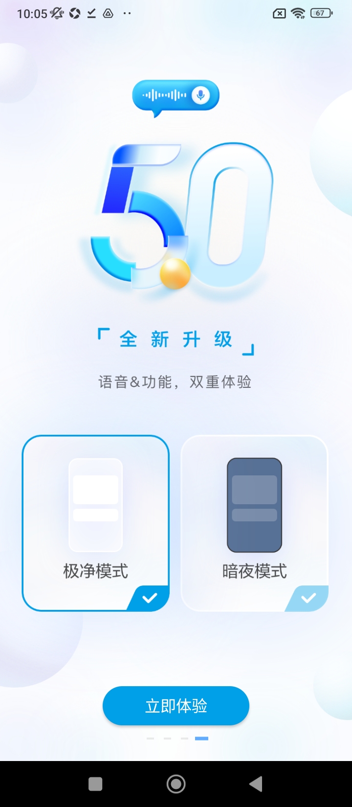 roki智能烹饪软件app_roki智能烹饪安卓版v5.1.0