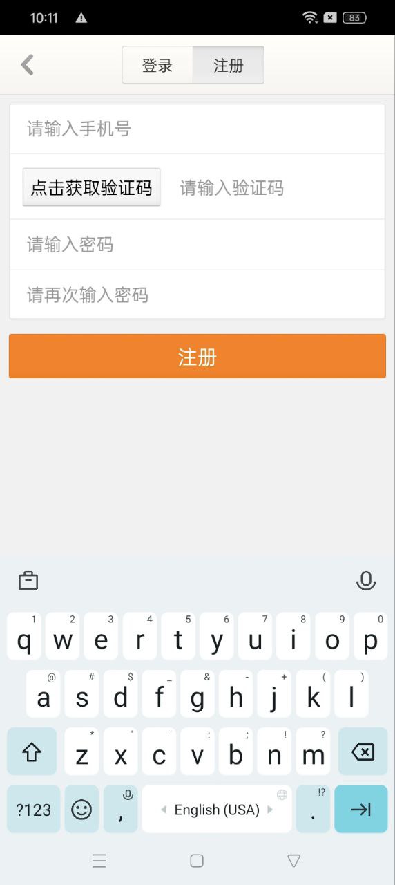 天地图·山东新版2025_手机版天地图·山东v2.8.3