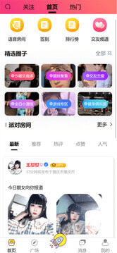 寺幕软件下载_寺幕最新版v2.0.5