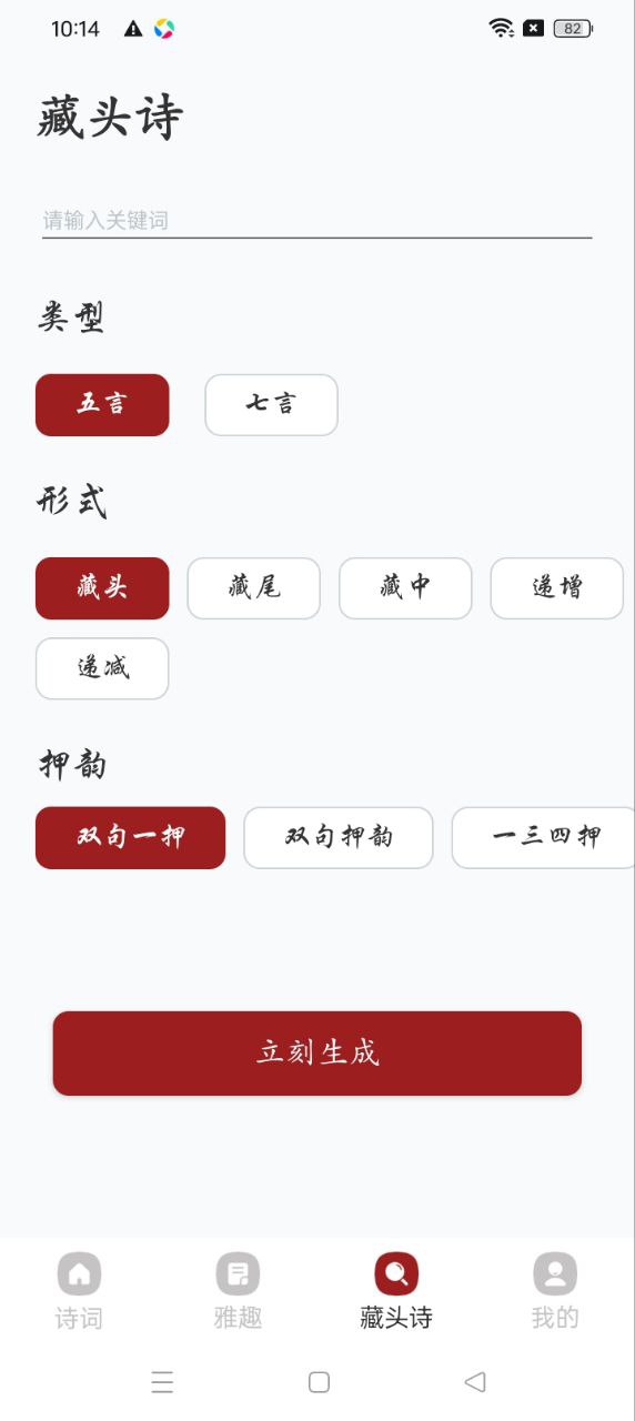 诗词大会app下载软件_下载诗词大会app免费v1.0.1