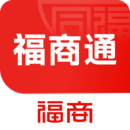 福商通软件app_福商通安卓版v2.0.0