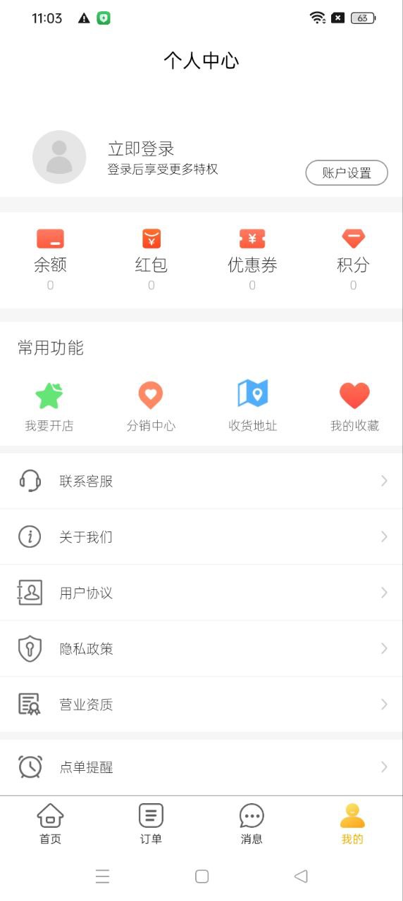 庆趣apk安卓_下载庆趣2025应用v7.1.20240409