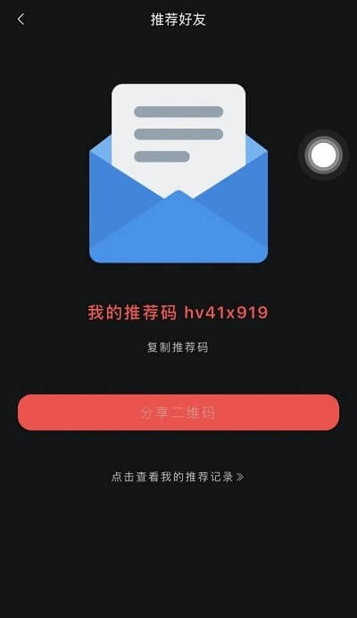 只视车商户端app安卓_下载只视车商户端免费安卓v2.0