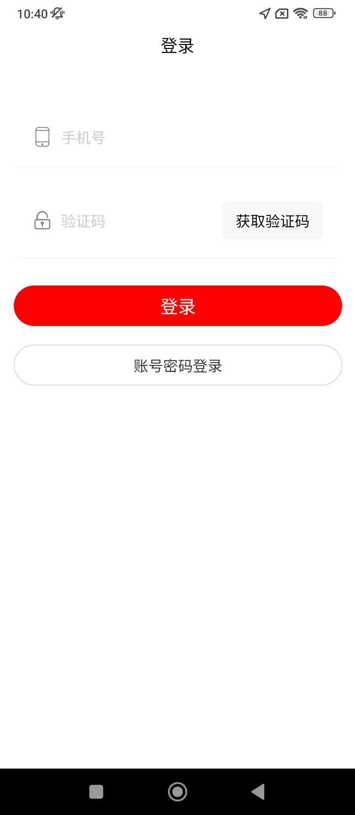 91到家app免费版_下载91到家免费v1.0.0
