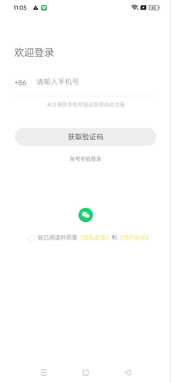 庆趣apk安卓_下载庆趣2025应用v7.1.20240409