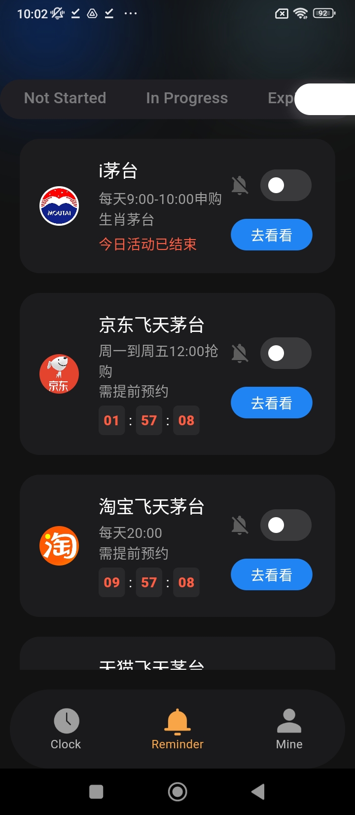 悬屏时钟正版_正版悬屏时钟appv2.1.3