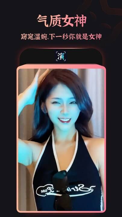 趣演新版2025_手机版趣演v8.9.0