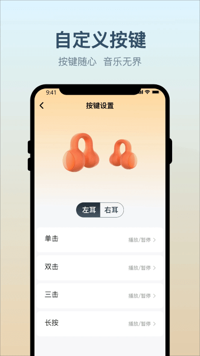 小质耳机app免费_下载小质耳机app安装v1.0.40