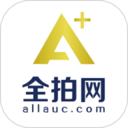 全拍网拍卖新版2025_手机版全拍网拍卖v2.4.2