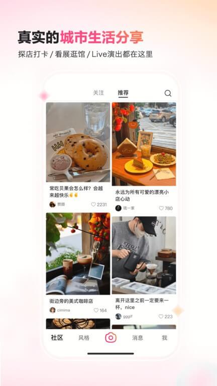 可颂2025下载安卓_可颂软件免费版v9.4.0