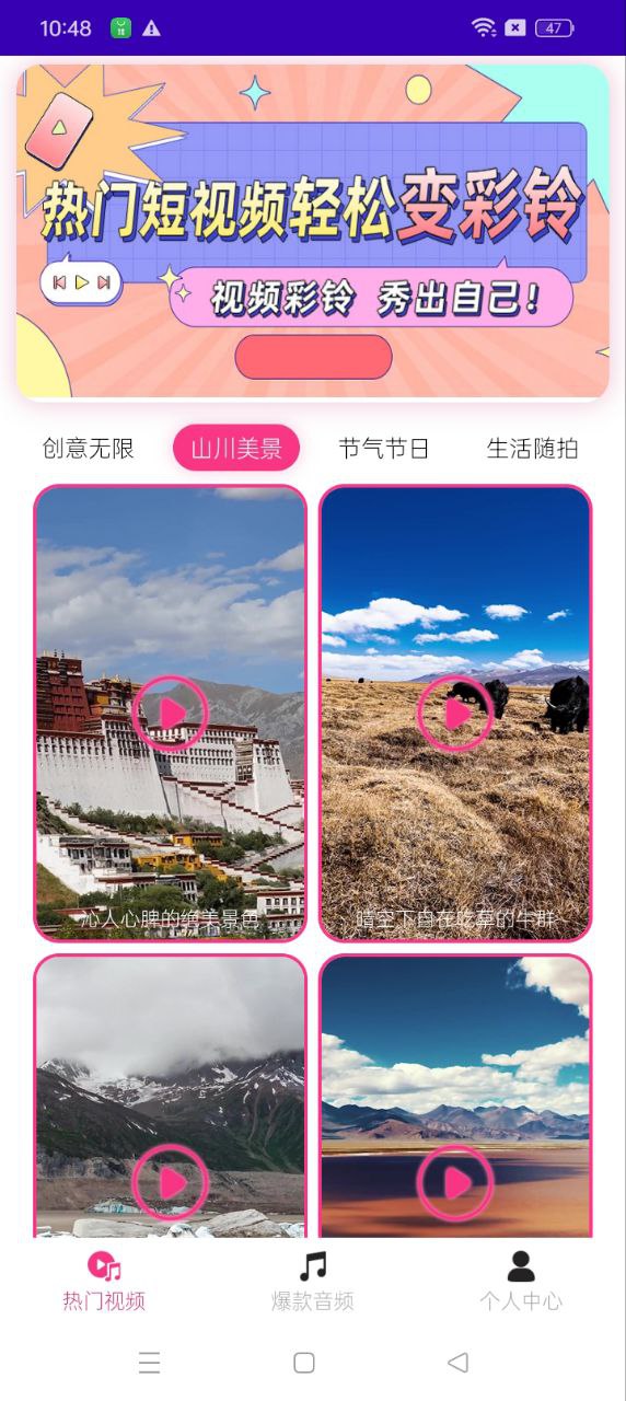 动蓝来电视频彩铃最新版软件_最新正版动蓝来电视频彩铃v1.0.0