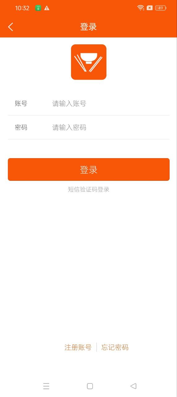 饭友外卖商家版app最新下载_下载饭友外卖商家版免费版v1.1
