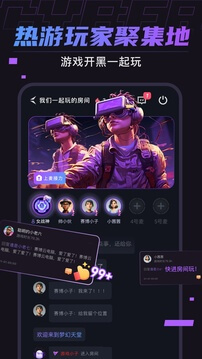 赛博云电脑最新版本下载_最新赛博云电脑appv1.6.2