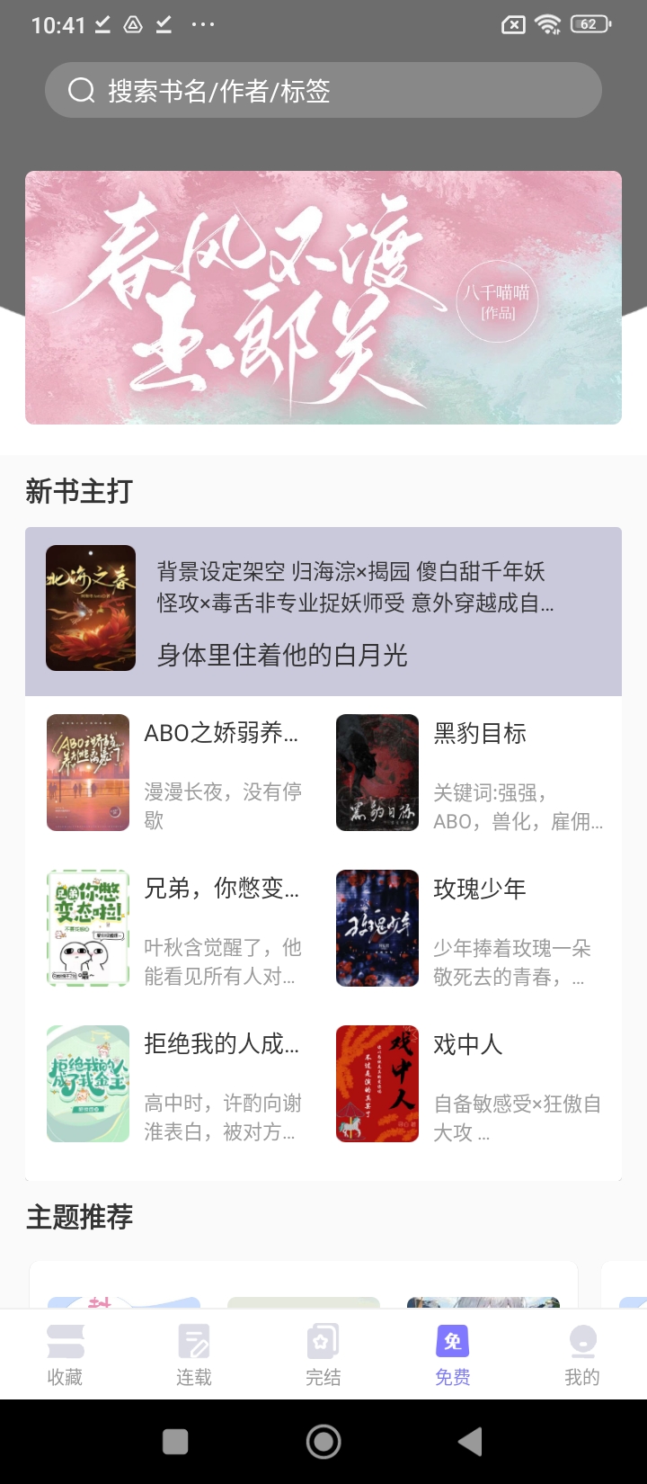 寒武纪年移动版下载_寒武纪年2025v5.7.8