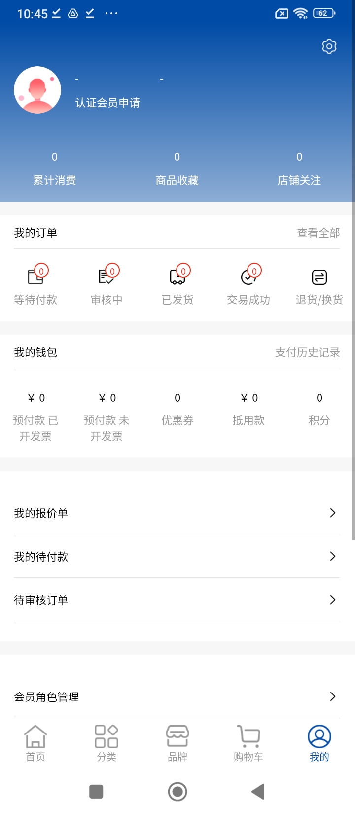 探索平台手机客户端_免费下载安装探索平台v1.5.9