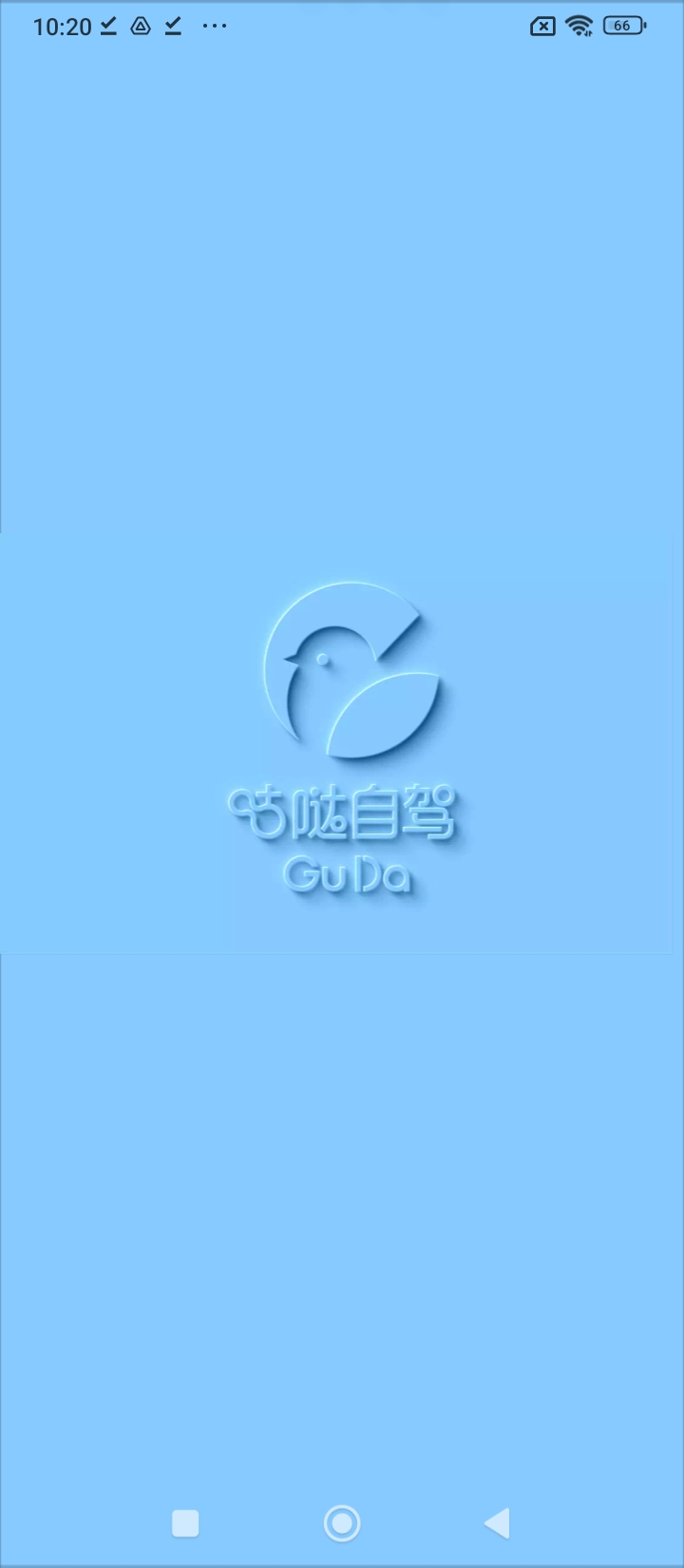 咕哒自驾游平台正版_正版咕哒自驾游平台appv2.1.6