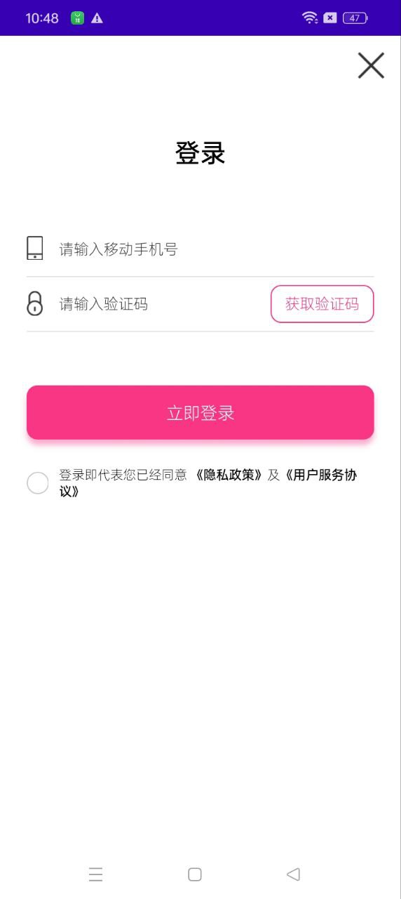 动蓝来电视频彩铃最新版软件_最新正版动蓝来电视频彩铃v1.0.0