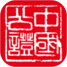 鄞源公证最新版app下载_新版本鄞源公证v4.1.25