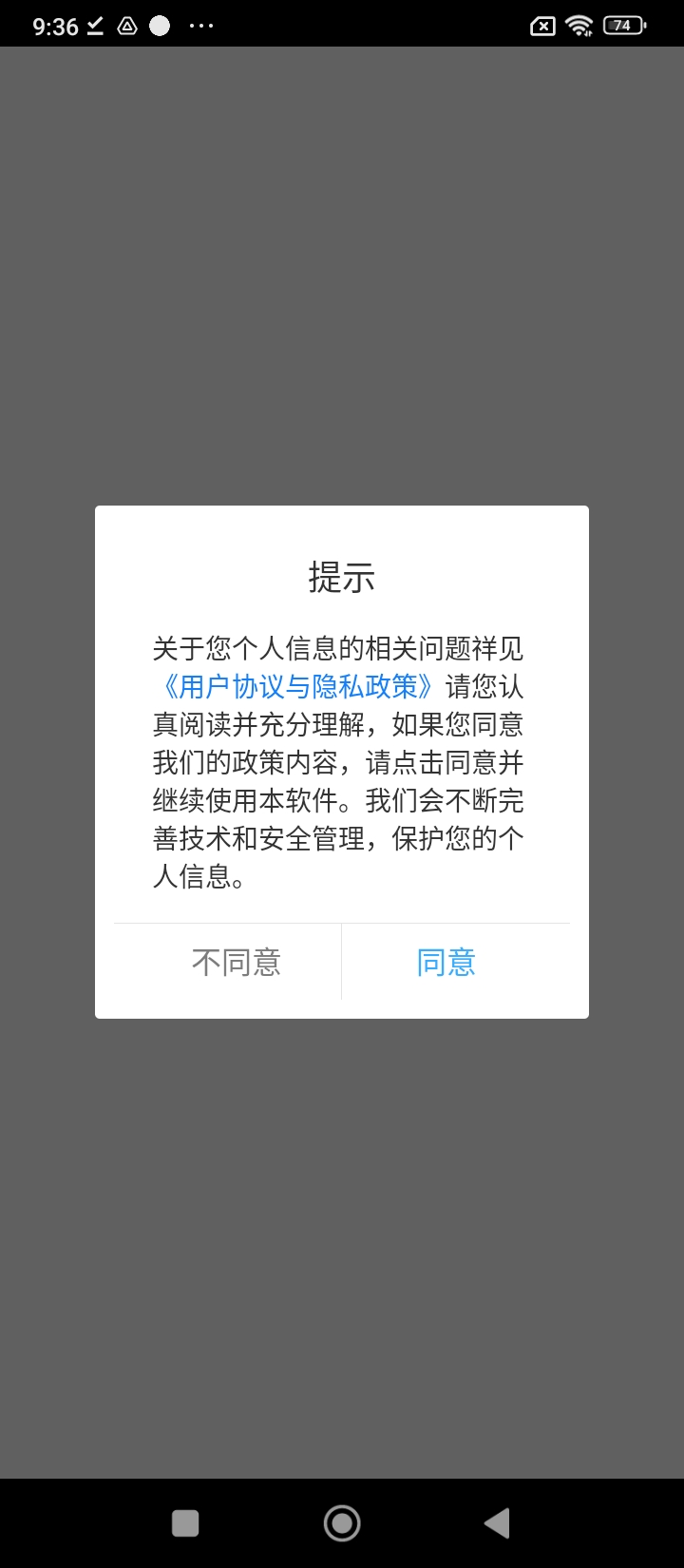 鄞源公证最新版app下载_新版本鄞源公证v4.1.25