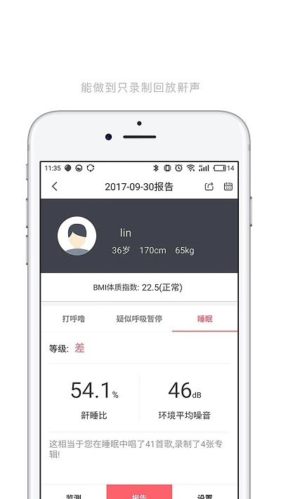 呼噜兔手机安装_下载安装呼噜兔appv3.3.9