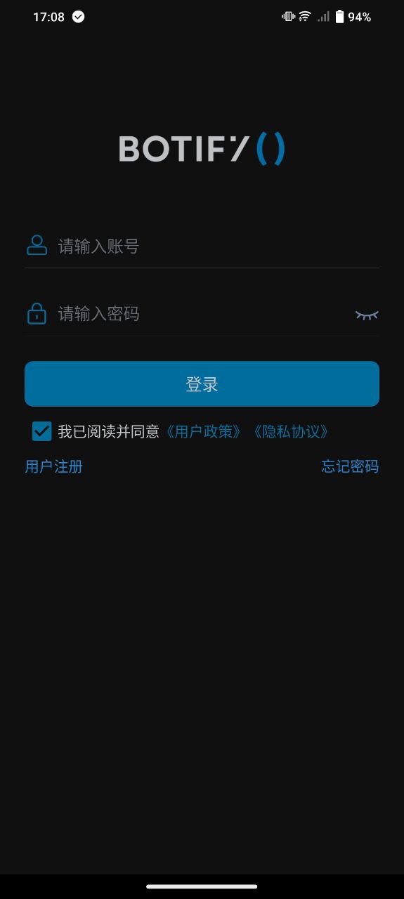 汇智万物apk下载_下载汇智万物2025v2.9.3