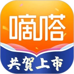 嘀嗒出行最新版本下载_最新嘀嗒出行appv9.61.2