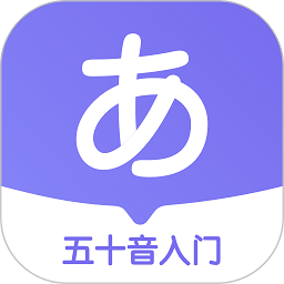 冲鸭日语移动版下载_冲鸭日语2025v1.6.8