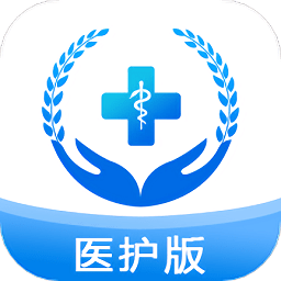 掌上卫健医护版新版2025_手机版掌上卫健医护版v2.1.8