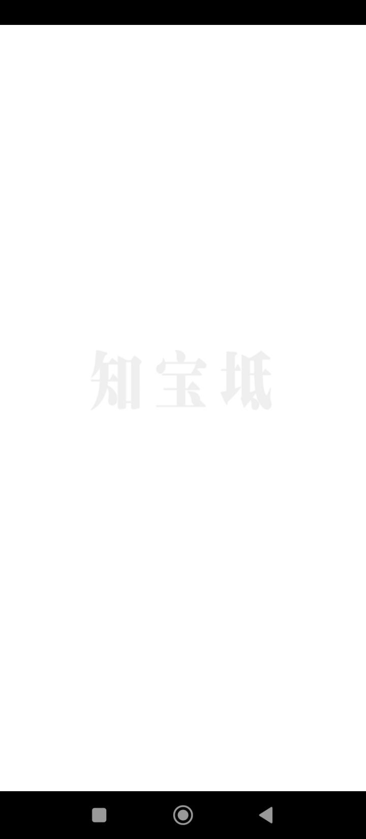 知宝坻软件_2025知宝坻最新版本v3.0.10