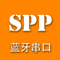 spp蓝牙串口调试助手手机版app下载_安卓spp蓝牙串口调试助手下载appv1.5.1
