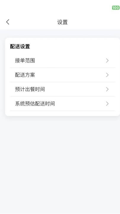 抖快送商家版apk安卓_下载抖快送商家版2025应用v1.3.2