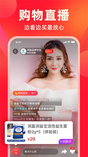 快乐购软件下载_快乐购最新版v9.9.108