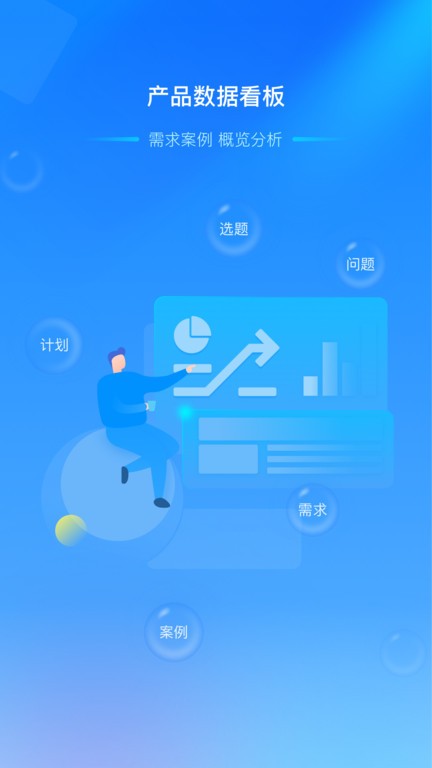 获客管理系统app手机版_下载获客管理系统免费应用v2.8.5