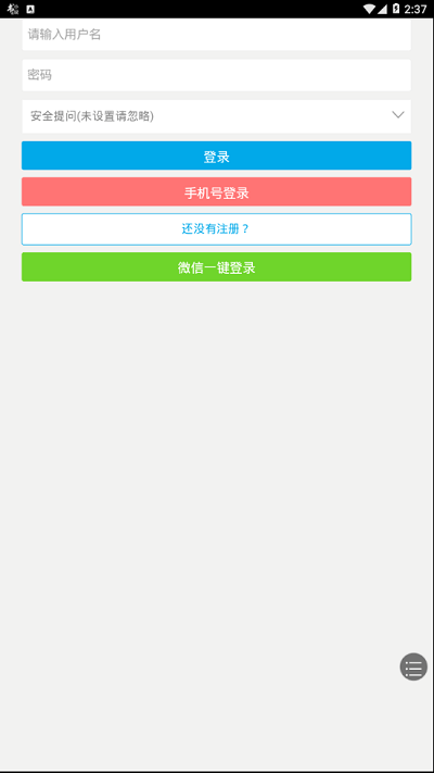 风景摄影网2025版本免费_风景摄影网首页登录v1.0