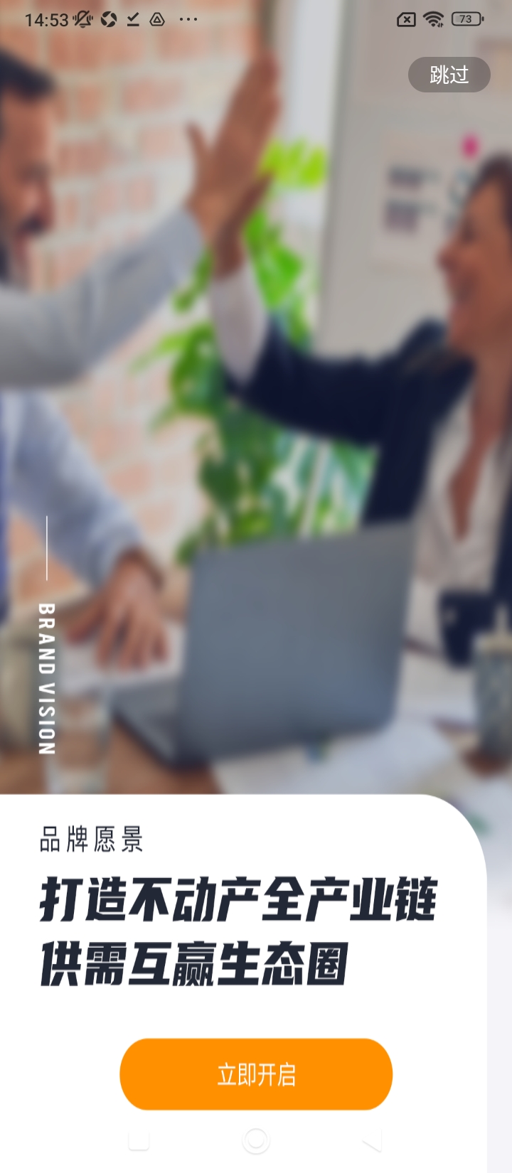 搜好房软件app下载_搜好房移动版v2.2.2